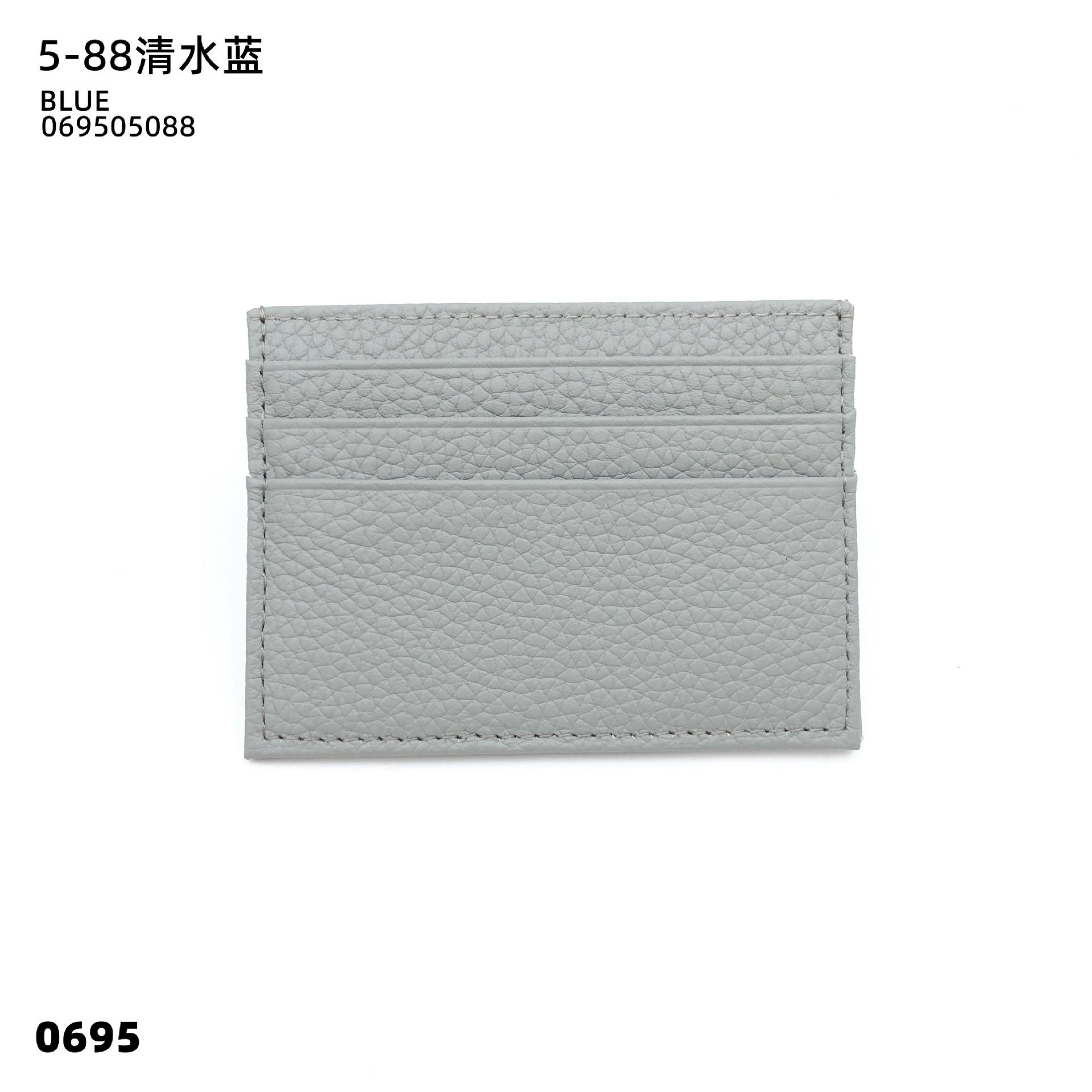 05-88클리어 워터 블루