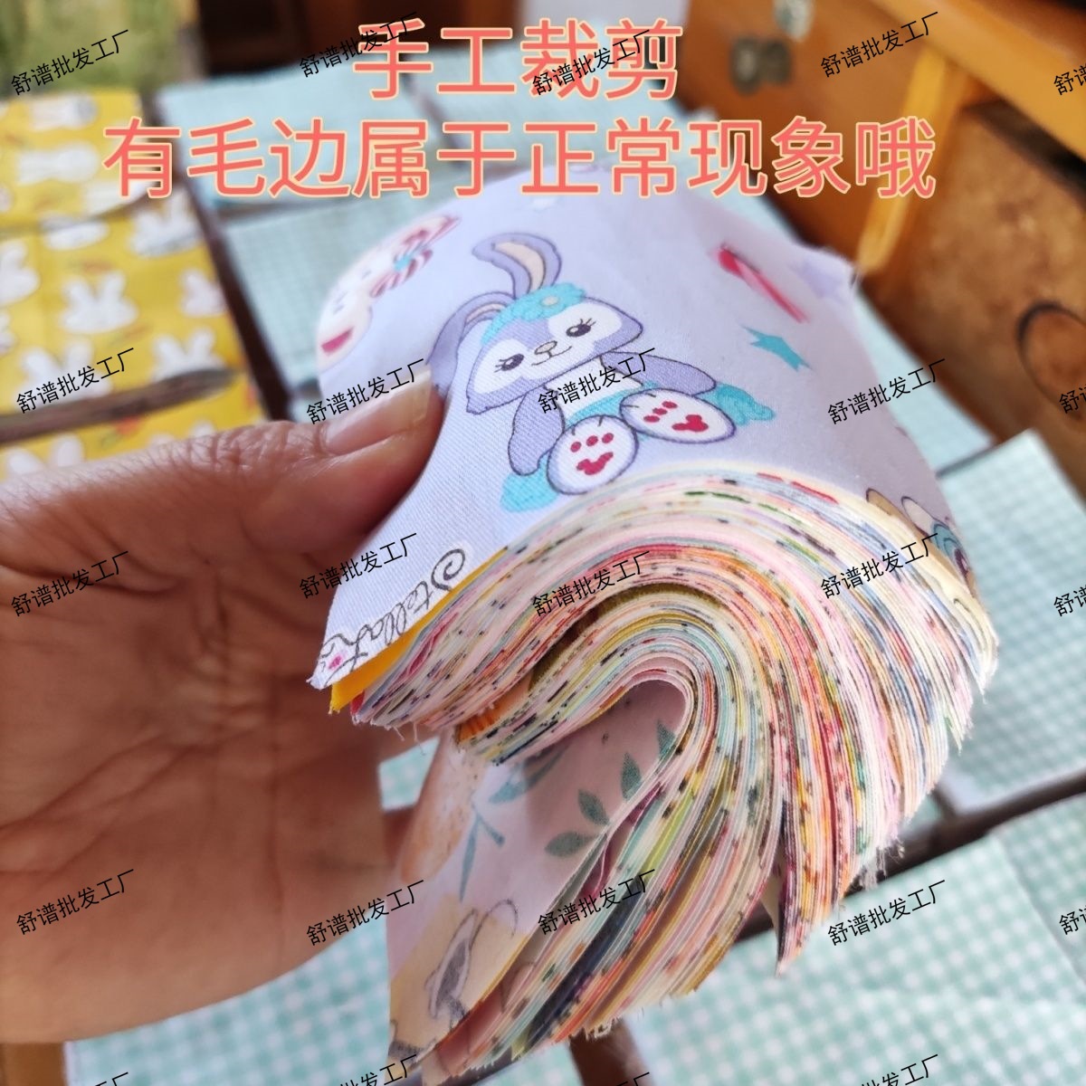 纯棉卡通百家被手工diy拼布碎布布料卡通婴儿包被材料包超萌布块