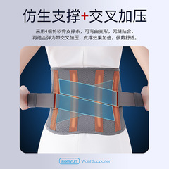 Wholesale Lumbar Support Belt for Disc Herniation and Muscle Strain, Miracle Waist Support Belt, Medical-Grade, One Size Fits All, Dropshipping