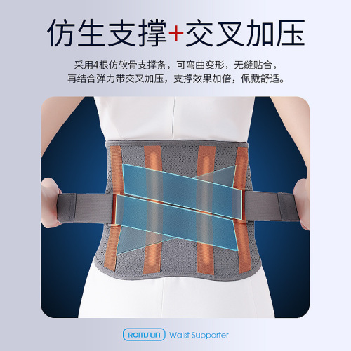 Wholesale Lumbar Support Belt for Disc Herniation and Muscle Strain, Miracle Waist Support Belt, Medical-Grade, One Size Fits All, Dropshipping