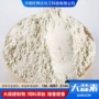 水产养殖畜牧大蒜大蒜素
