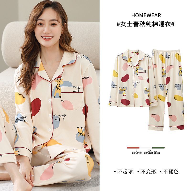 Pijamas de manga larga para mujer primavera y otoño 100% algodón puro 2023 nuevo cardigan lindo estudiante en línea ropa para el hogar rojo