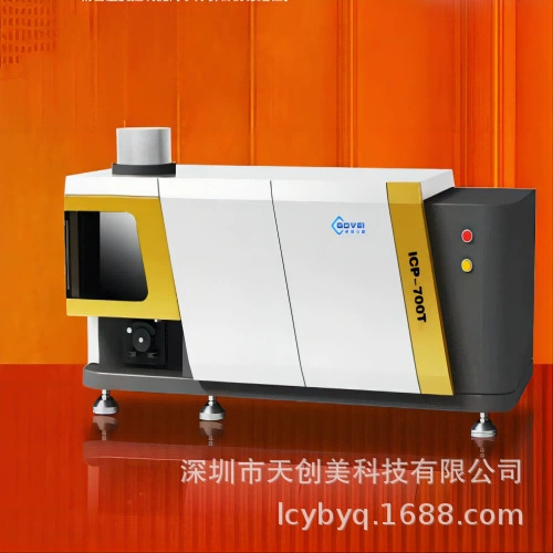 Определение 11 элементов в спектрометрии эмиссии индуктивно-связанной щелочной плазмы в почве и отложениях