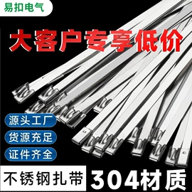 束线带;卡箍、抱箍;绳索、扎带