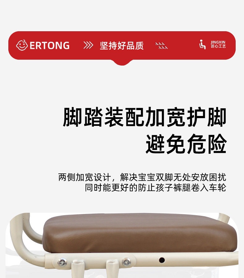 Suitable for rear-mounted child seats on bicycles, mountain bike rear seats, child seats, and rear seats for older children and students