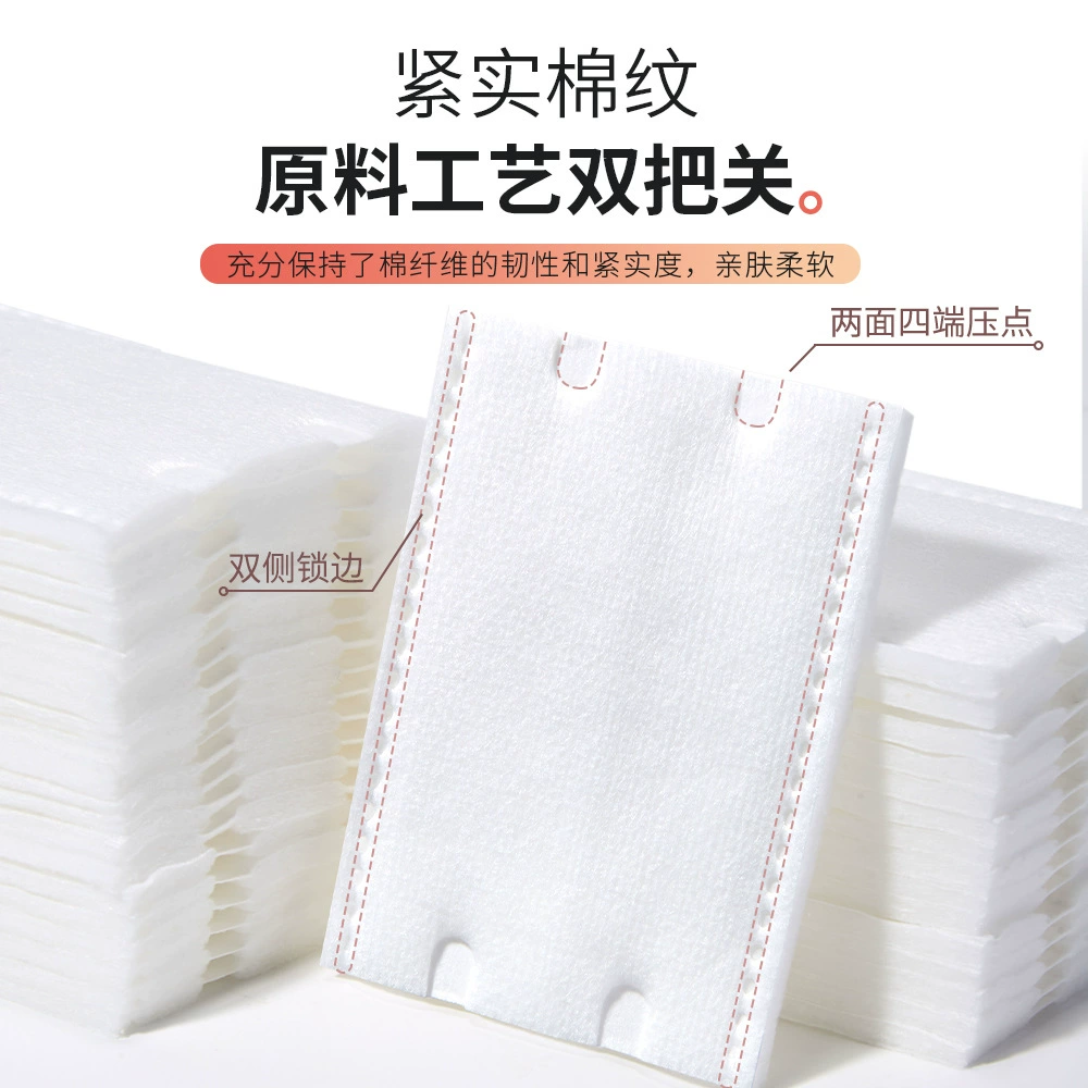 Cotton Pads (YOUSHA) — Non-woven Double-sided Makeup Wipes, Cloth Bag, 50 pcs
