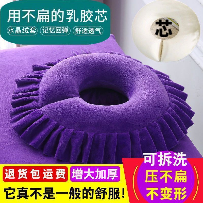 美容院趴枕脸垫型洞口按摩床头洞趴垫头垫乳胶型枕面部硅胶硬底|undefined