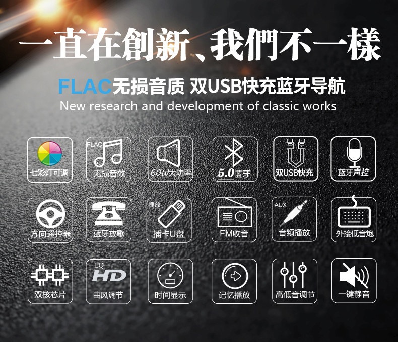 Suitable for car radios, other 2V/24V audio systems, Bluetooth MP3 players, and Wuling trucks