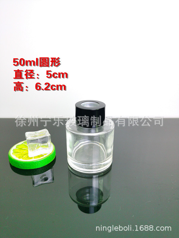 Botella de aromaterapia botella de aromaterapia de vidrio 100mL botella de aromaterapia sin fuego botella de aromaterapia redonda engrosada botella de perfume con tapa de botella de aceite esencial