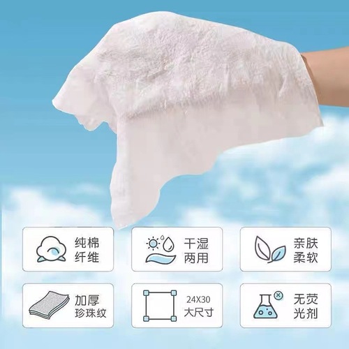 Disposable face towel portable compressed towel removable cotton soft towel wholesale face cleansing towel face towel compressed towel