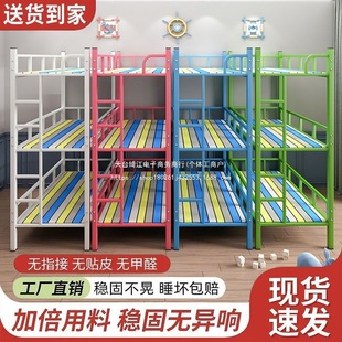 Elementary School Students' Nap Bed, Three-Story Bed, Double-Decker Bed, Iron Frame, Small Dining Table, Tutoring and Care Class, Nap Bed for Children