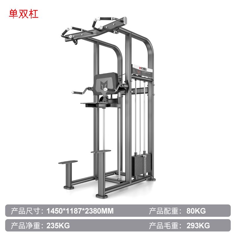 Equipos de gimnasio conjunto completo de entrenador de levantamiento de hombros de espalda de espalda, mariposa alta y baja máquina de tirón de asiento tipo empuje de pecho tirón de espalda equipo de fuerza