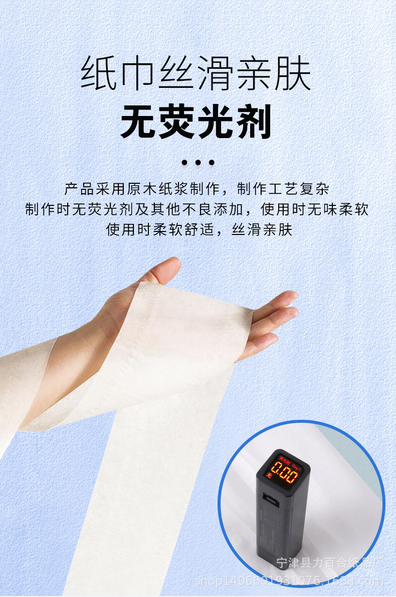 详情页_08.jpg