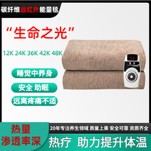 乐热佳碳纤维远红外负氧离子热能毯单人电褥子外贸电热毯垫子暖身