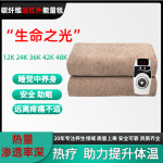 乐热佳碳纤维远红外负氧离子热能毯单人电褥子外贸电热毯垫子暖身