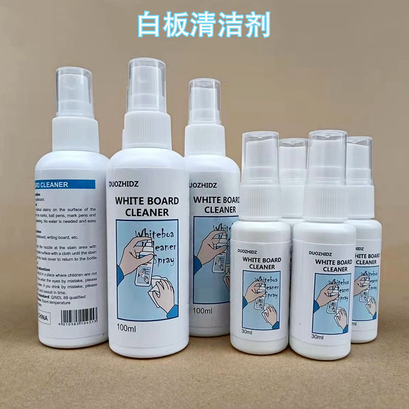 Helmshi Whiteboard Cleaner Glass Furniture Car Leather Office Cleaning and Cleaning Supplies Supply