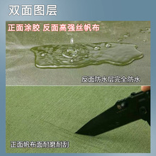 篷布防雨防水 水防晒篷布加厚耐磨防雨布pvc涂塑篷布防雨篷布现货