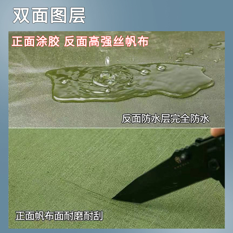 篷布防雨防水 水防晒篷布加厚耐磨防雨布pvc涂塑篷布防雨篷布现货
