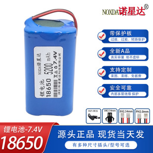 18650늳ذ�7.4V������2S2P�ְֳ�������ƄӱO��̫��ܟ����8.4