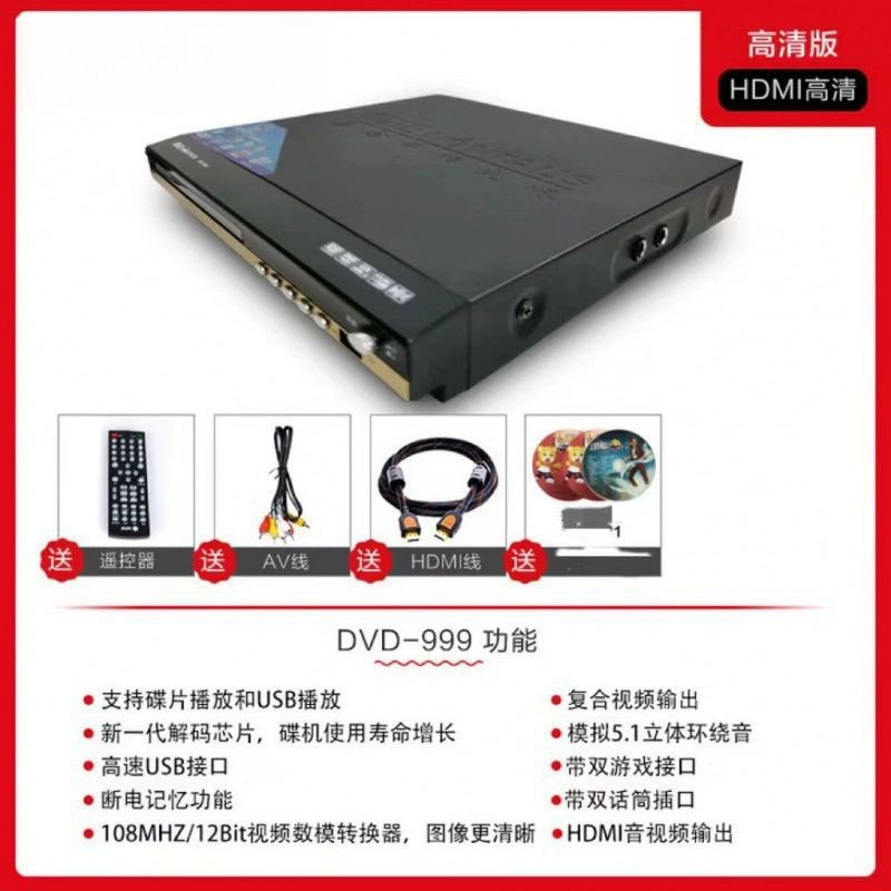 Домашний проигрыватель видео диск машина HD Детский Blu-ray все в одном диск