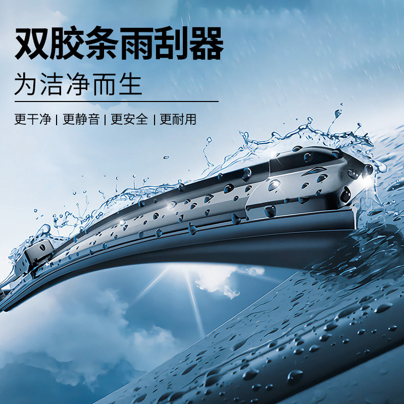 현대 엘란트라, 밍투, IX35, 소나타, 레나, 랑동, 링동, 성다, 투싼, ??뼈 없는 와이퍼 블레이드에 적합합니다.