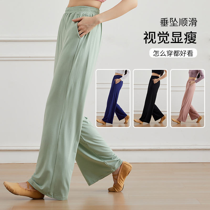 Thick, high-waisted, wide-leg dance pants for women, classical dance practice pants, loose and slimming modal modern dance costumes, women's long pants.