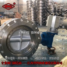 904L늄��p����y DS943W-16V DN300 늄��{���y316L���P䓵��y