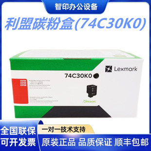 ����̼�ۺ�ī�ۺ�(74C30K0)�m���CS720/CS725/CX725��ӡ��ӡ�C