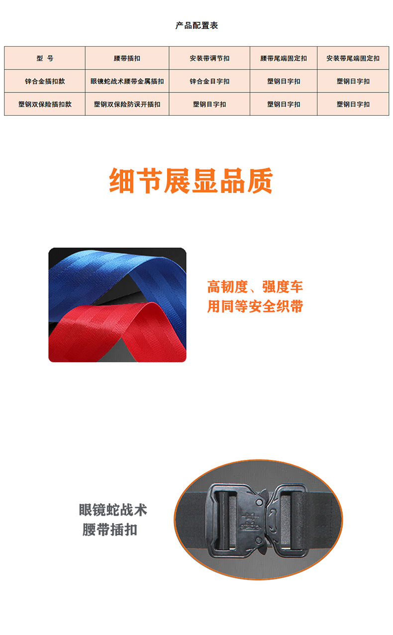 Tricycle Electric Vehicle Children's Single Independent Use Seat Belt Motorcycle Safety Strap Baby Battery Car