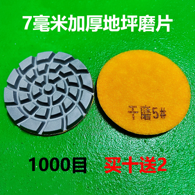 特価ダイヤモンド床研削ブロックコンクリート金属研削片エポキシ床研削機チップ合金研削ヘッド|undefined
