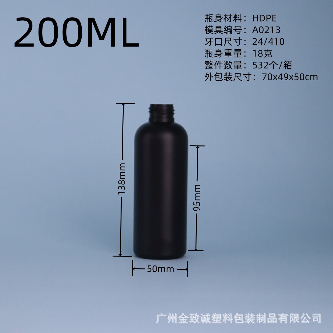 メーカー在庫あり HDPEプラスチック製丸肩黒色尖口遮光ボトル ネイルアートUV接着剤ボトル 絞り出しインクタンク