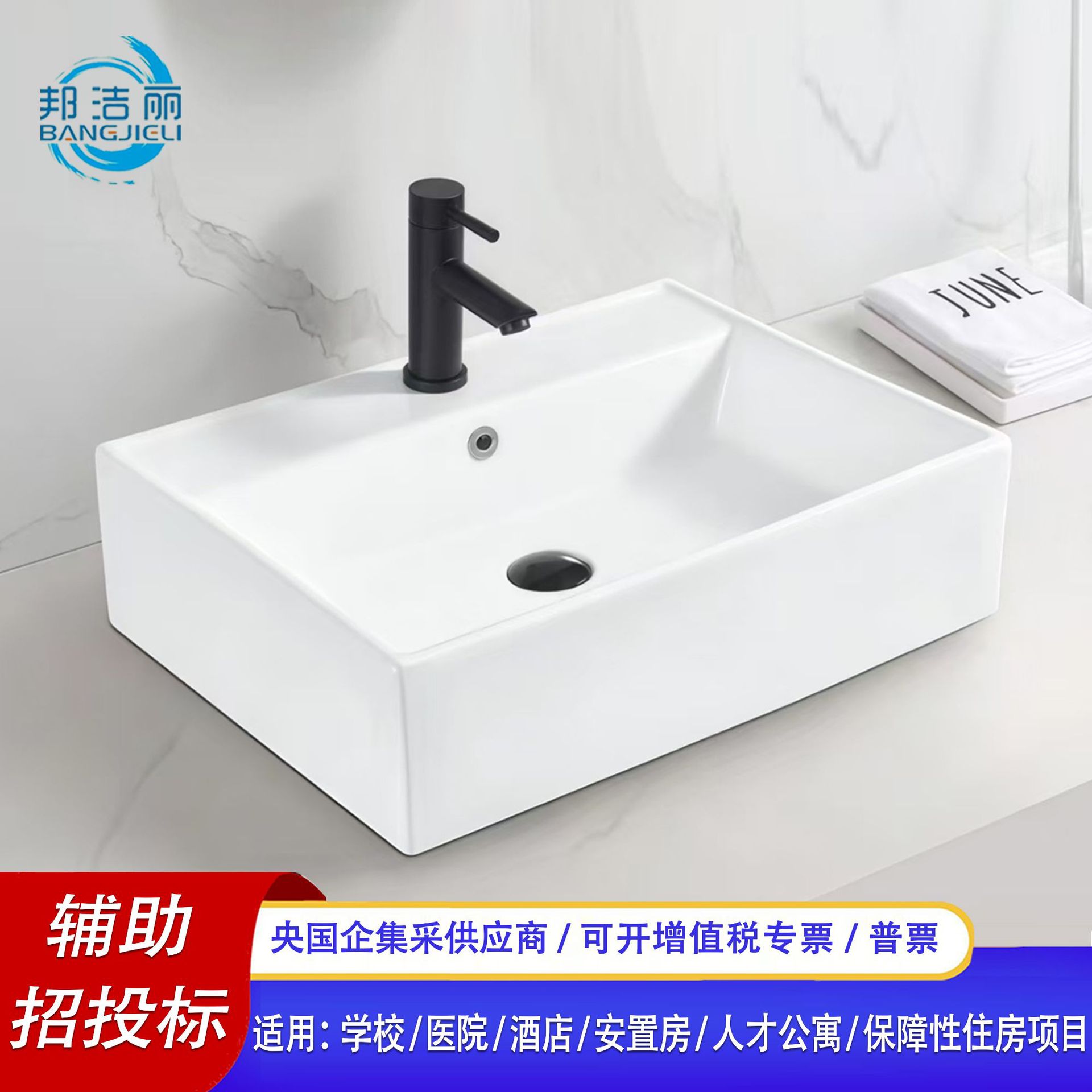 台上盆洗手盆家用方形洗漱台盆陶瓷圆形小号洗脸盆医院工程款批发
