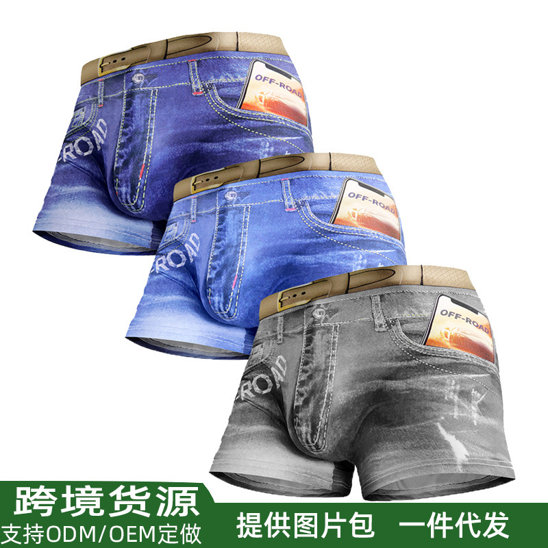 Men's Quick-Drying Boxer Briefs with Denim Print, Milk Silk U-Convex Design, Breathable Men's Shorts Wholesale Trendy Brand
