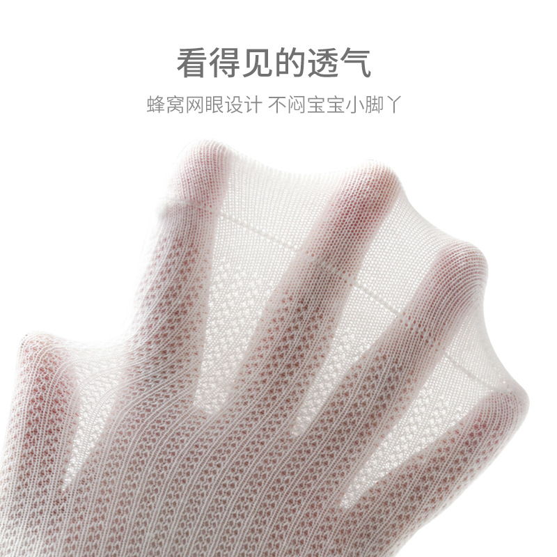 Fábrica mayorista de calcetines personalizados para niños amados mallas de dibujos animados sin hueso medias personalizadas