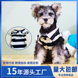 新款宠物条纹polo衫两脚泰迪比熊博美法斗猫咪衣服薄款狗狗衣服