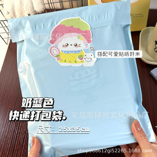 ��ɫ���{ɫ���f���b���������b�Ӻ��y�w�C�д�������ֵ������