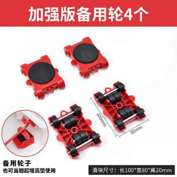 。 Moving device, furniture mover, heavy object transporter, universal wheel, bed mover, multi-functional tool