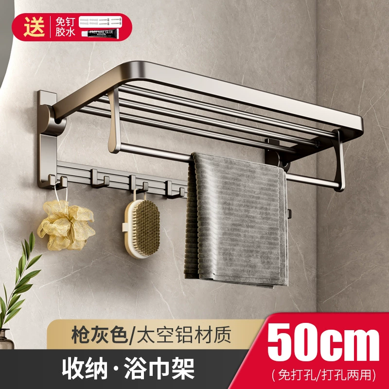 Без отверстий настенная полка для ванной, пространство алюминиевый складной полотенцедержатель, настенная подвесная полка для ванной