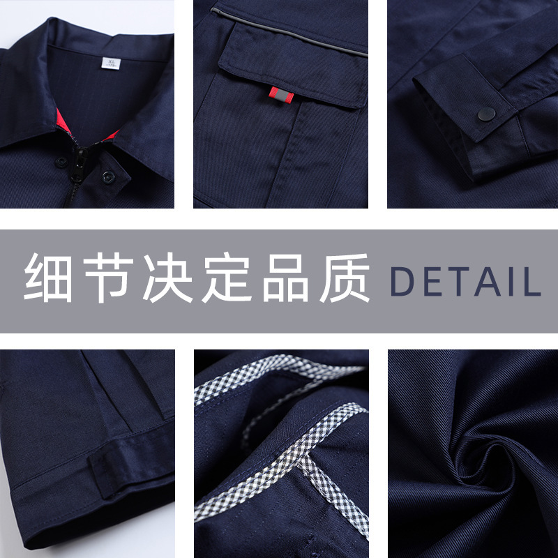 卸売春秋帯電防止作業服スーツ男性用工場作業場自動車修理工労働保護服長袖ロゴ印刷可能|undefined