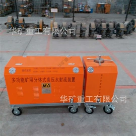 矿山施工设备;矿业输送设备;其他救生器材