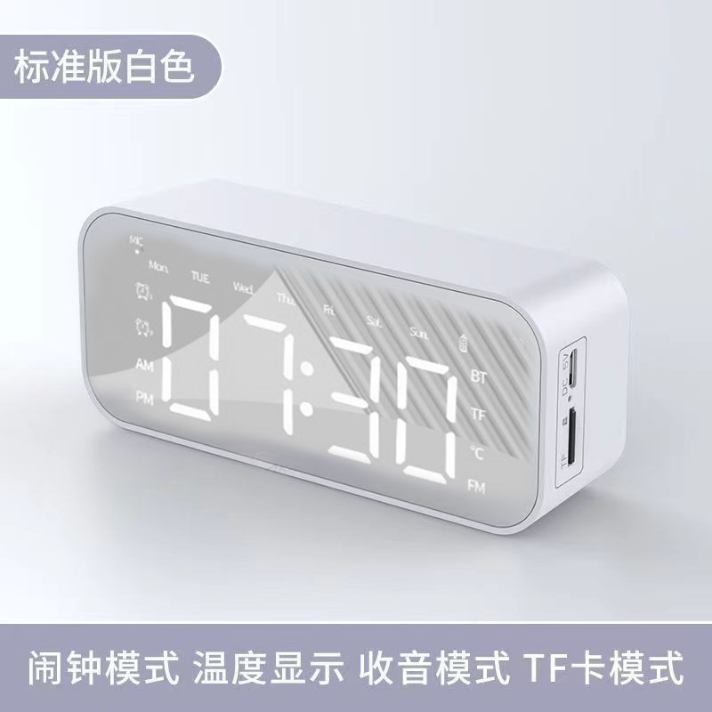 标准版-白色【2000毫安丨单闹钟丨立体音质】