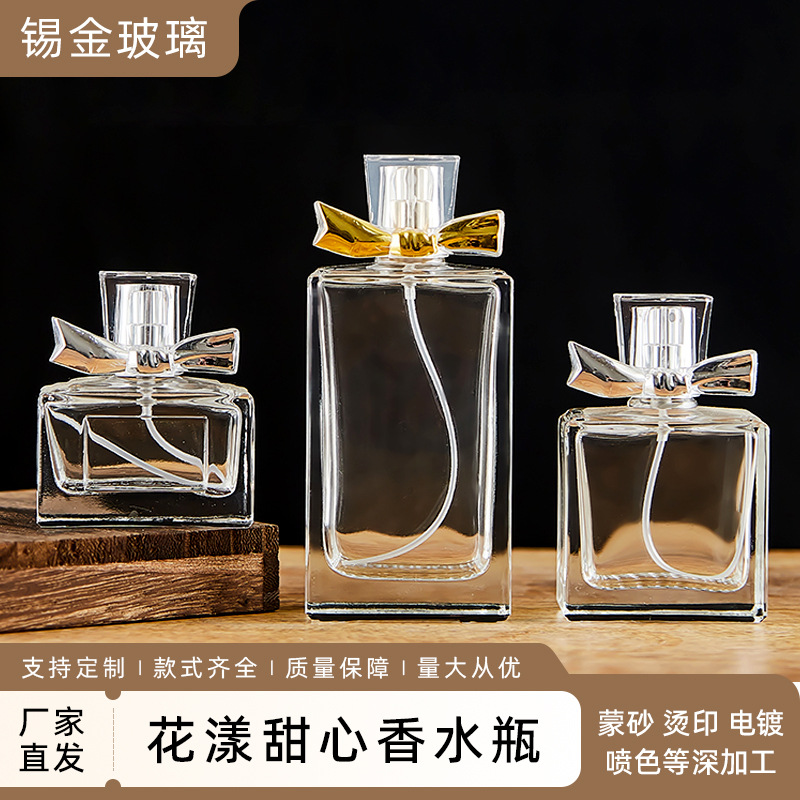 卡口蝴蝶结香水瓶化妆品分装瓶便携香水玻璃瓶方形透明玻璃喷雾瓶