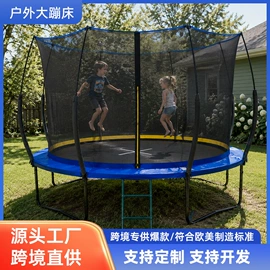 跳床;秋千;足球门/网