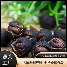 山核桃;腰果;其他坚果炒货