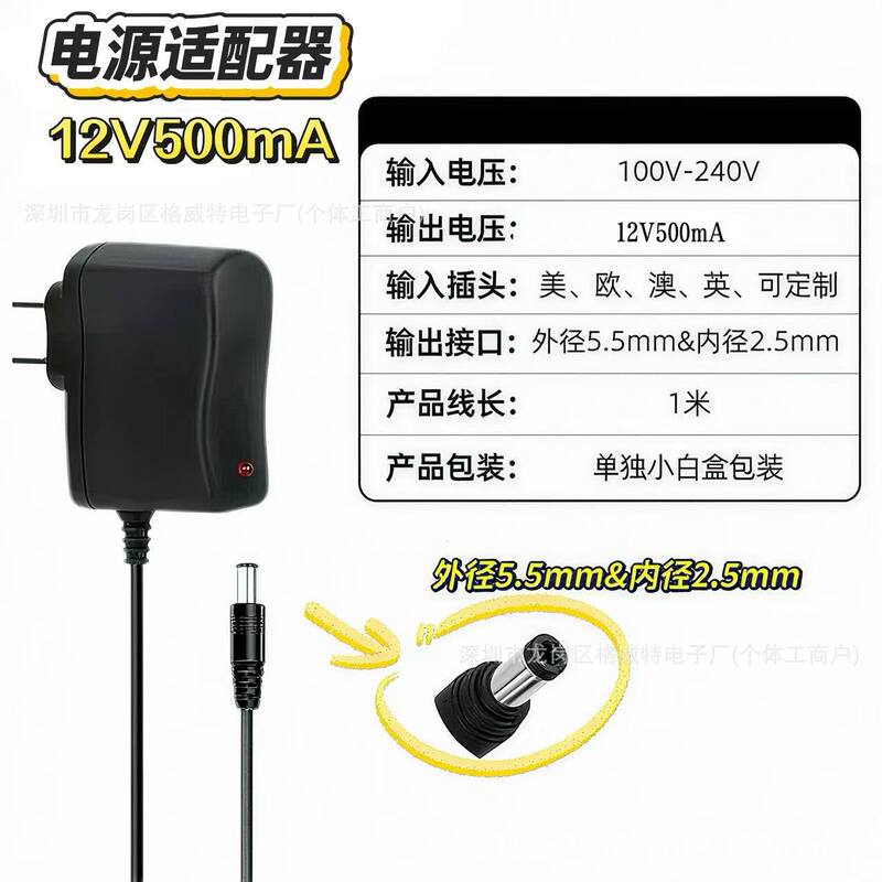 12V0.5A Power Adapter Us Standard 12V500Ma Power Supply for Optical Modem Router Led Light Strip 12V0.5A Power Adapter Us Standard 12V500Ma Power Supply for Optical Modem Router Led Light Strip