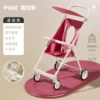 Pink naked car