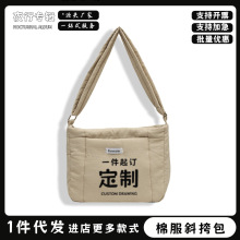 【来图定制】斜挎包女学生上课单肩包轻便棉服包通勤书本布包袋
