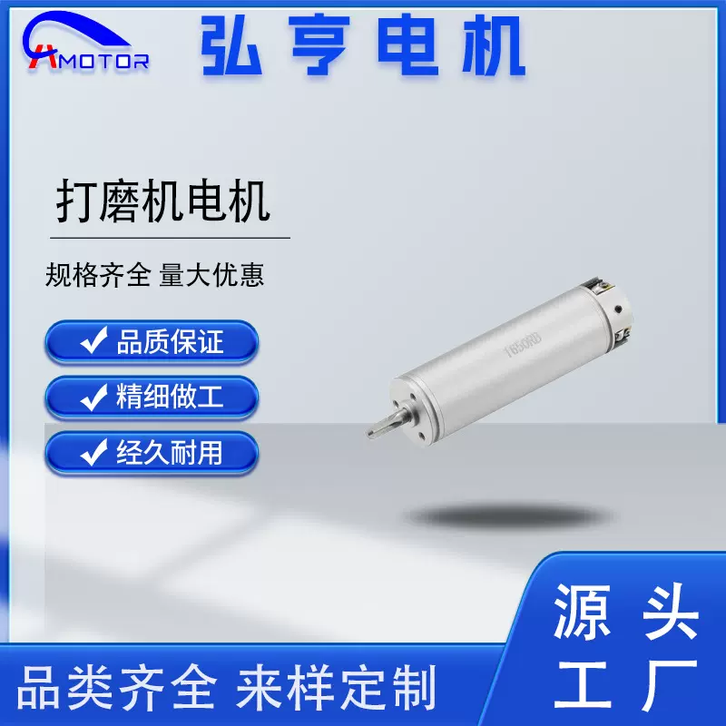 16mm1650RB空心杯无刷电机微型12V美甲打磨机电动工具工业自动化