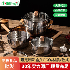 卸売り304三層鋼ステンレス雪平鍋カップラーメン家庭用寮の小さなスープ鍋ミルク鍋蒸し器補助鍋