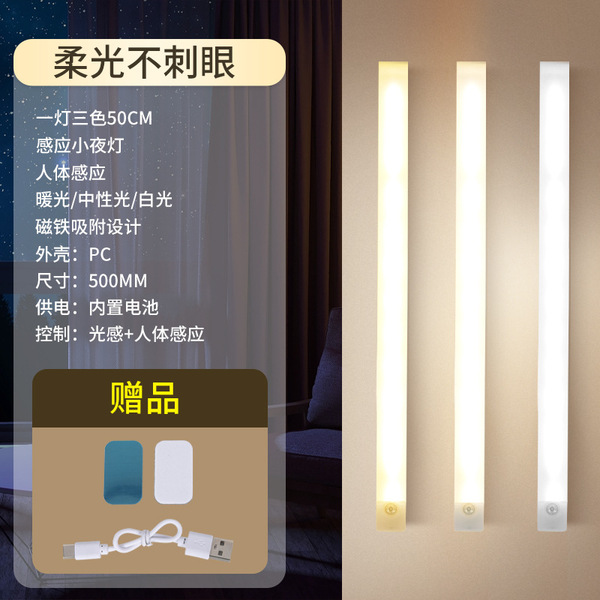 Cross-border intelligent abstract human body sensing handheld…